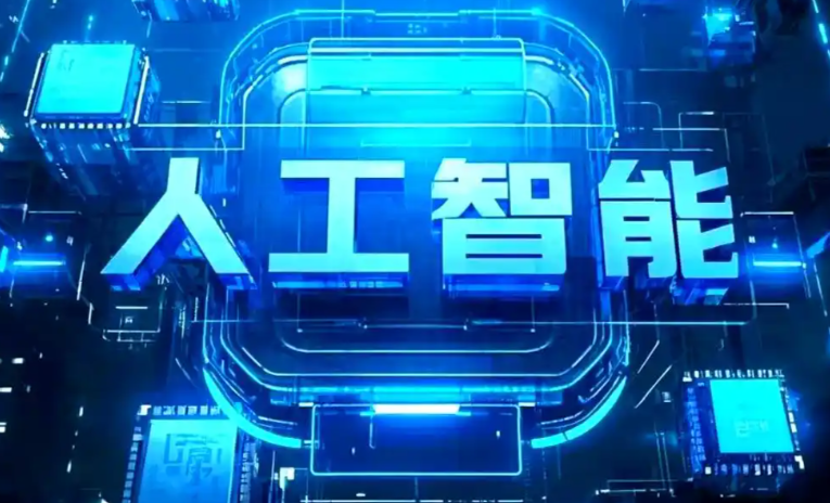 黄山商业化落地稳步推进 主流AI产品持续拓展企业级服务应用边界