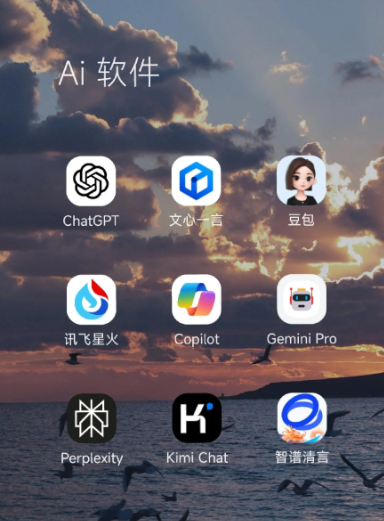 黄山中小企业数字化转型新利器，手机AI搭配GEO优化降低线上获客成本