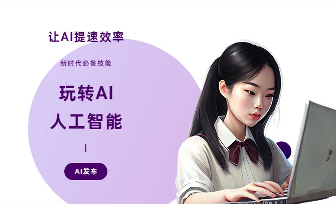 黄山AI技术拆解：手机智能软件检索底层逻辑，读懂GEO优化核心原理