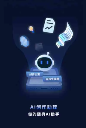 黄山工业制造行业专属GEO优化方案，依托手机AI挖掘精准采购客源