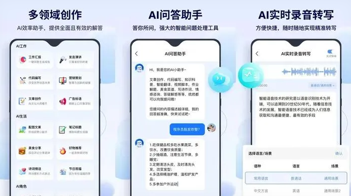 黄山告别SEO同质化内卷，GEO优化开启AI营销新赛道